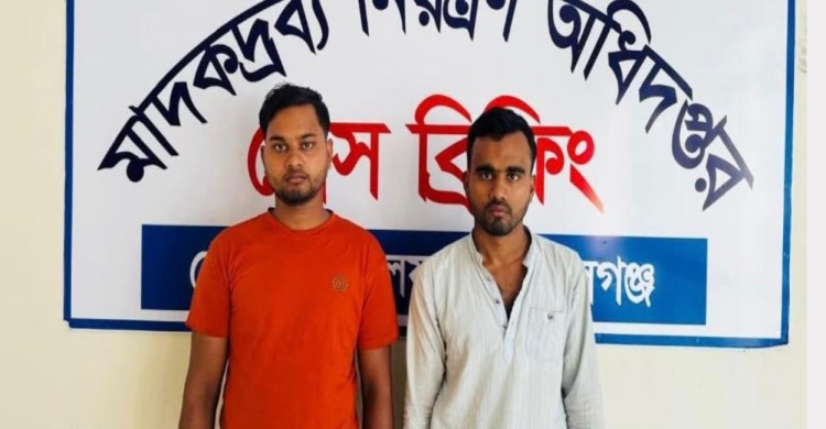গোপালগঞ্জ গাজা ও ইয়াবা সহ দুই ভাই গ্রেফতার