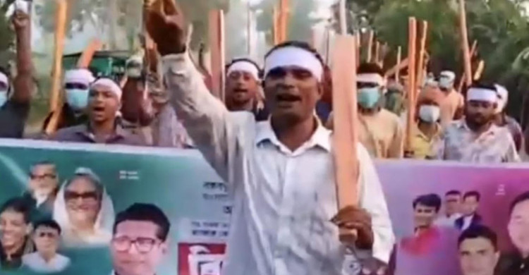 ঈশ্বরগঞ্জে মিছিল থেকে নিষিদ্ধ ছাত্রলীগের দুই নেতা গ্রেফতার