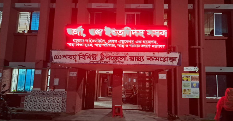 নাটোরের বাগাতিপাড়ায় এক ঘণ্টায় শেয়ালের কামড়ে আহত- ১১