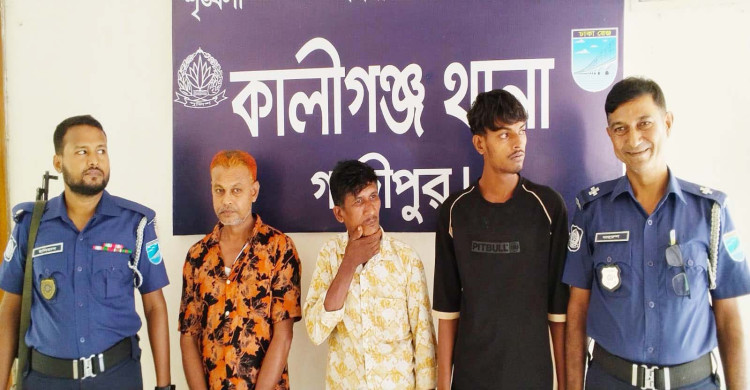 কালীগঞ্জে ১২ বছরের শিশুকে ধর্ষণ ও গর্ভপাতের অভিযোগ, আটক ৩