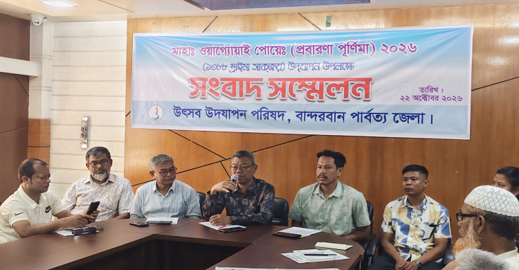 বান্দরবানের সম্প্রীতি রক্ষায় উৎসব উদযাপনে সমন্বয়ের আহ্বান