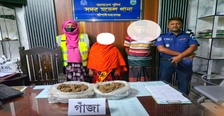 চাঁপাইনবাবগঞ্জে ১ কেজি গাঁজাসহ নারীসহ দুজন গ্রেপ্তার
