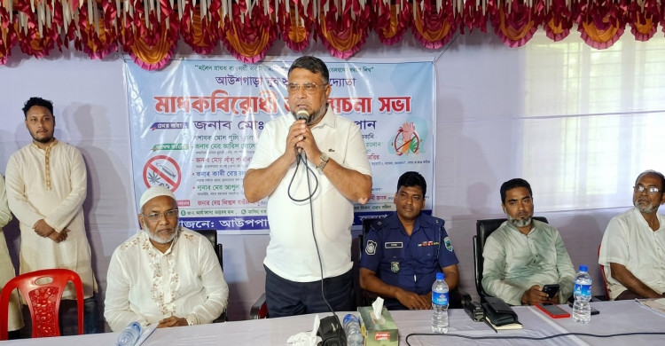 জয়পুরহাটে অবৈধ মাদক সেবনকারী, ব্যবসায়ীরা সমাজ ও দেশের শত্রু” জেলা প্রশাসক