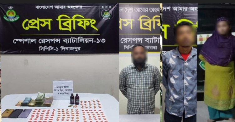রংপুর ও ঠাকুরগাঁওয়ে এসআরবির অভিযান: ইয়াবা-ট্যাপেন্টাডলসহ গ্রেপ্তার ৩