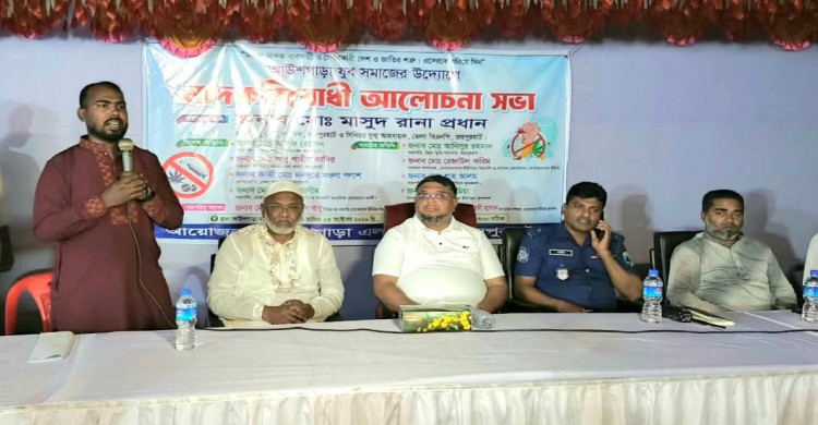 জয়পুরহাটে মাদকমুক্ত সমাজ গঠনে যুবদের ঐক্যের ডাক