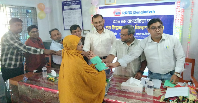 বাগআঁচড়ায় আরডিআর এসের নতুন শাখা উদ্বোধন ও ঋণ বিতরণ