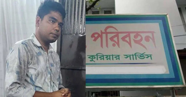 চট্টগ্রামে র‍্যাব পরিচয়ে কুরিয়ার অফিসে পার্সেল ছিনতাইয়ের চেষ্টা, পুলিশ কনস্টেবল গ্রেপ্তার