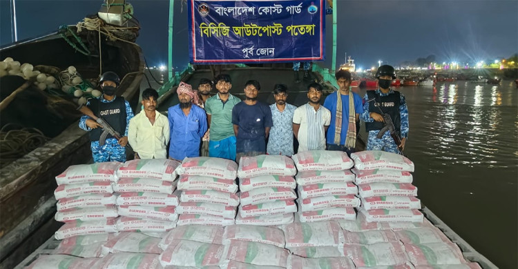 মিয়ানমারে পাচারের সময় ৪০ টন সিমেন্টসহ ৮ পাচারকারী আটক