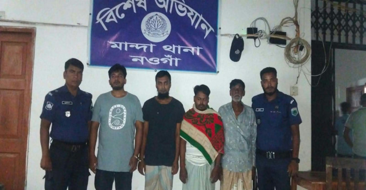 মান্দায় নিষিদ্ধ সংগঠনের চার নেতা-কর্মী গ্রেপ্তার