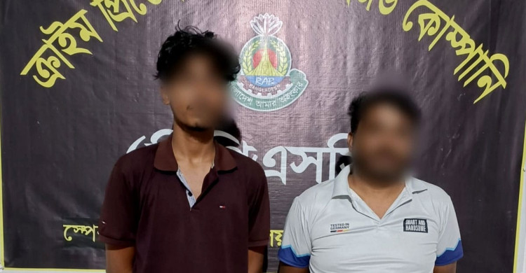 পটিয়ায় শিশু ধর্ষণ মামলায় বাবা-ছেলে গ্রেপ্তার