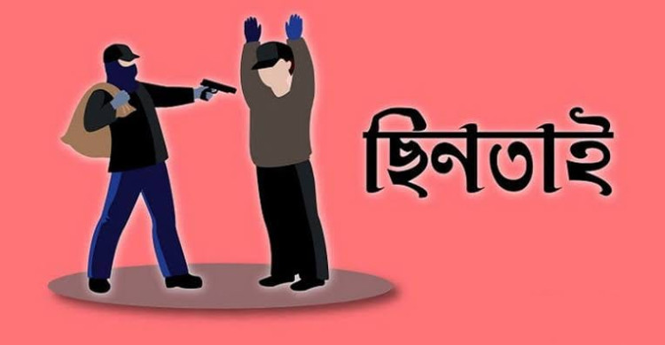 রাণীনগরে ২৫ দিনেও উদ্ধার হয়নি ছিনতাইয়ের ৩২ লাখ টাকা