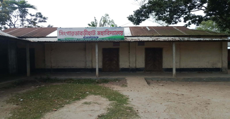 কুড়িগ্রাম ৯ প্রতিষ্ঠানে পাস করেননি কেউ