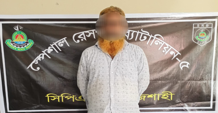 শিবগঞ্জে ৫ কেজি ৮৫০ গ্রাম হেরোইনসহ ৬০ বছর বয়সী ব্যক্তি গ্রেপ্তার
