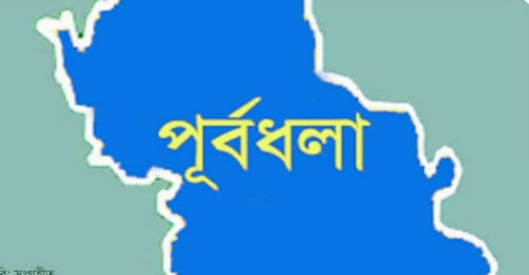 নেত্রকোনার পূর্বধলায় ফলাফল বিপর্যয়: পাস শূন্য ৩ প্রতিষ্ঠান, তলানিতে কারিগরি শিক্ষা
