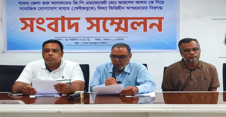 পাবনায় জিপি'র বিরুদ্ধে ফেসবুকে অপপ্রচারের অভিযোগ স্বেচ্ছাসেবক দল নেতার বিরুদ্ধে, থানায় জিডি