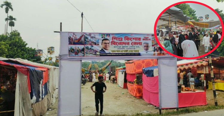 সোনারগাঁও প্রশাসনের অনুমতি ছাড়াই অবৈধভাবে দুইস্থানে চলছে আনন্দ মেলা