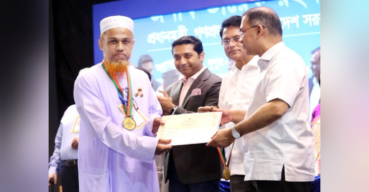 প্রধানমন্ত্রীর হাত থেকে শ্রেষ্ঠ গুণী শিক্ষকের স্বীকৃতি গ্রহণ করলেন চাঁদপুরের মাও. মোশাররফ হোসাইন
