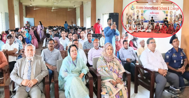 মুন্নু ইন্টারন্যাশনাল স্কুল অ্যান্ড কলেজের একাদশ শ্রেণির শিক্ষার্থীদের নবীনবরণ