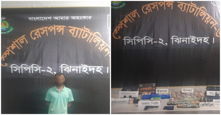 মাগুরায় এসআরবি'র অভিযানে ২৮ হাজার ইয়াবা ও ১৯ লাখ টাকাসহ মাদক ব্যবসায়ী গ্রেফতার, মূল হোতা পলাতক