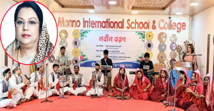 শুধু সনদ নয়, মানবিক মানুষ হতে হবে; মুন্নু কলেজের নবীনবরণ অনুষ্ঠানে শিক্ষার্থীদের উদ্দেশ্যে বললেন খাদ্যমন্ত্রী রিতা