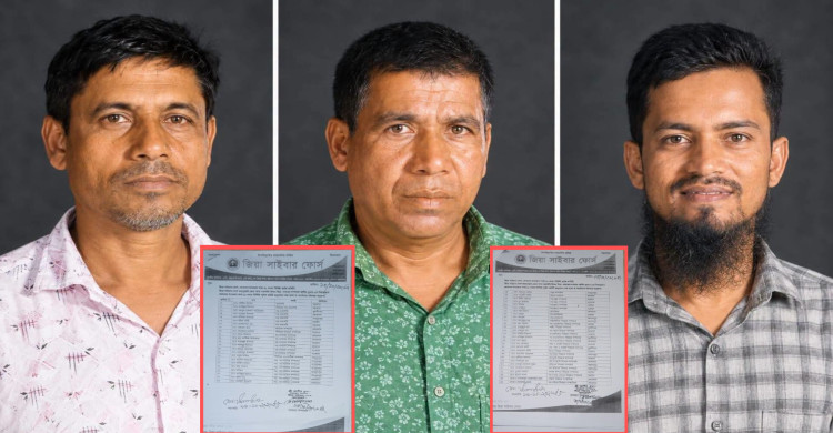 ক্ষেতলালে জিয়া সাইবার ফোর্সের(ZCF) ৫১ সদস্যের পূর্ণাঙ্গ কমিটি অনুমোদন