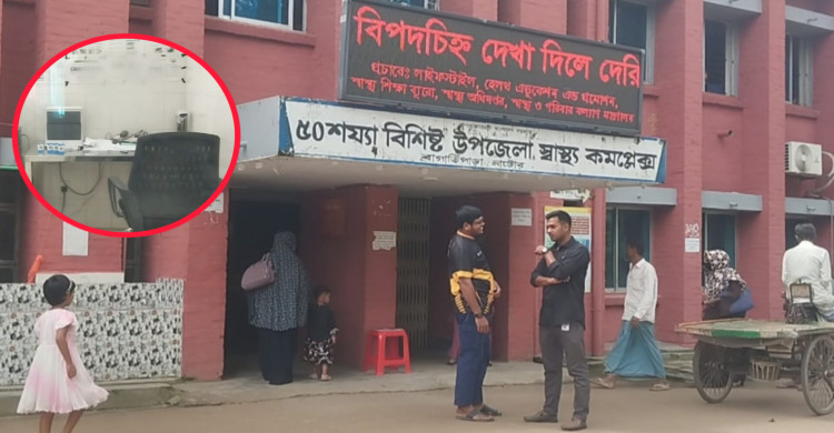 বাগাতিপাড়া স্বাস্থ্য কমপ্লেক্সে দিনের বেলায় ল্যাপটপ চুরি, নিরাপত্তা নিয়ে প্রশ্ন