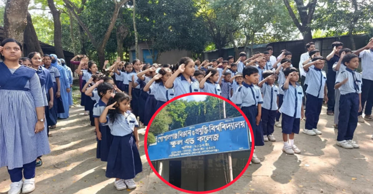 গোপালগঞ্জ  প্রযুক্তি বিশ্ববিদ্যালয়ের স্কুলটি অস্তিত্ব সংকটে
