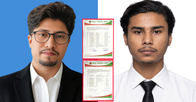 কালাই পৌর শাখা জিয়া সাইবার ফোর্সের ৩১ সদস্য বিশিষ্ট আহ্বায়ক কমিটি অনুমোদন