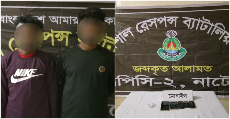 নাটোরে অনলাইন প্রতারণার অভিযোগে দুই ভাই গ্রেপ্তার, উদ্ধার ৫ মোবাইল ও ২৫ সিম