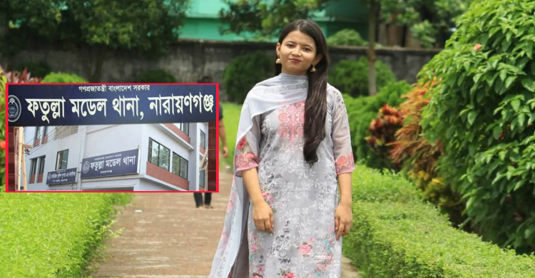 ‎কুবি শিক্ষার্থী ফারজানার মরদেহ উদ্ধার, স্বামীসহ ৭ জনের বিরুদ্ধে মামলা