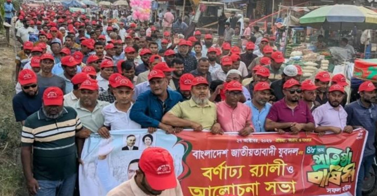 পত্নীতলায় রাজপথ কাঁপালো যুবদল: বর্ণাঢ্য আয়োজনে ৪৮তম প্রতিষ্ঠাবার্ষিকী পালিত