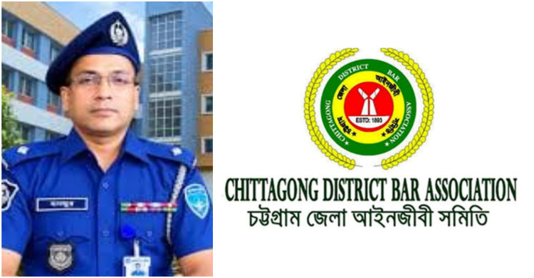 একসঙ্গে দুই পেশা, সরাইল থানার ওসিকে চট্টগ্রাম আইনজীবী সমিতির শোকজ