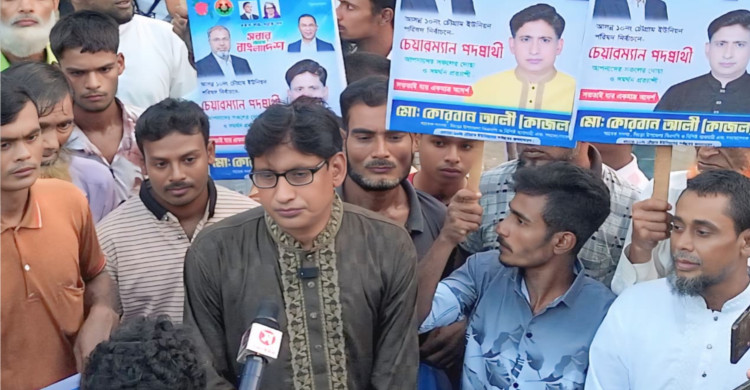 সিংড়ায় চৌগ্রামের চেয়ারম্যান প্রার্থী কোরবান আলী কাজলের জনসংযোগ ও উঠান বৈঠক অনুষ্ঠিত
