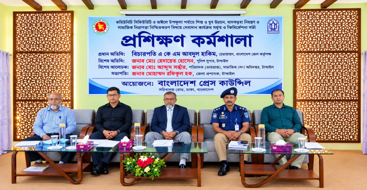 ঠাকুরগাঁওয়ে গণমাধ্যমকর্মীদের পেশাদারিত্ব নিশ্চিতকরণে প্রশিক্ষণ কর্মশালা অনুষ্ঠিত