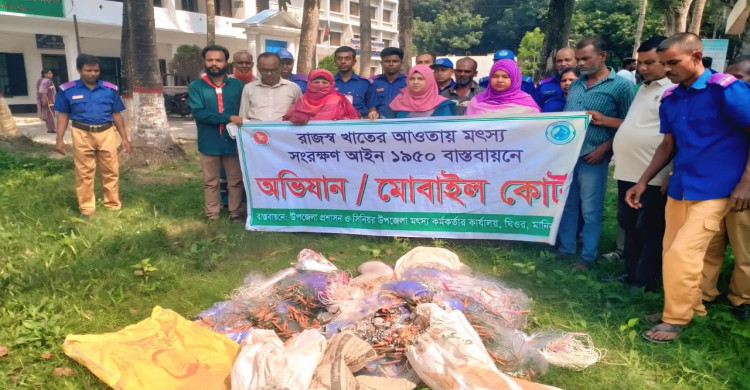 ঘিওরে নিষিদ্ধ কারেন্ট জালের বিরুদ্ধে অভিযান চালিয়ে ব্যাপক প্রশংসায় ভাসছেন নবাগত মৎস্য কর্মকর্তা নাজনীন নাহার