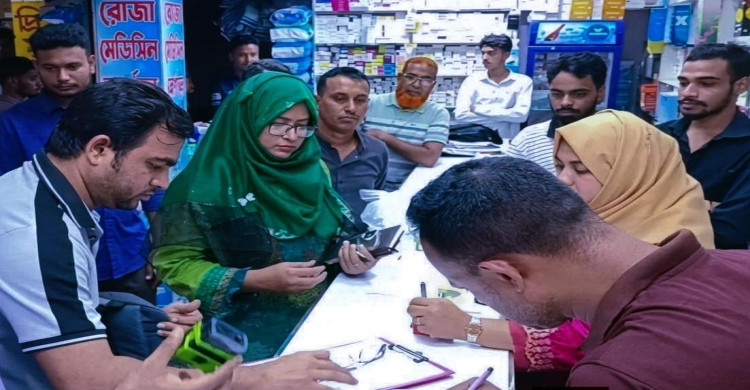 কালিয়াকৈরে মেয়াদোত্তীর্ণ ওষুধ, দুই ফার্মেসিকে ৪০ হাজার টাকা জরিমানা