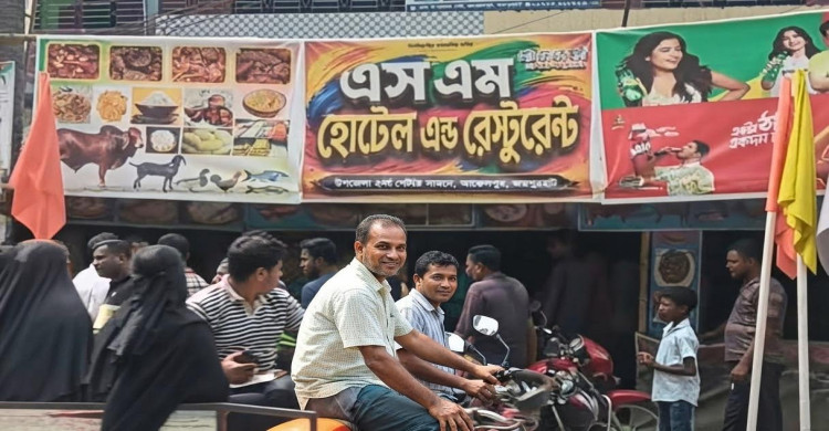 মিনিটের মধ্যে ৫ লাখ টাকা উধাও, হোটেলের ক্যাশিয়ারসহ চারজন থানায়