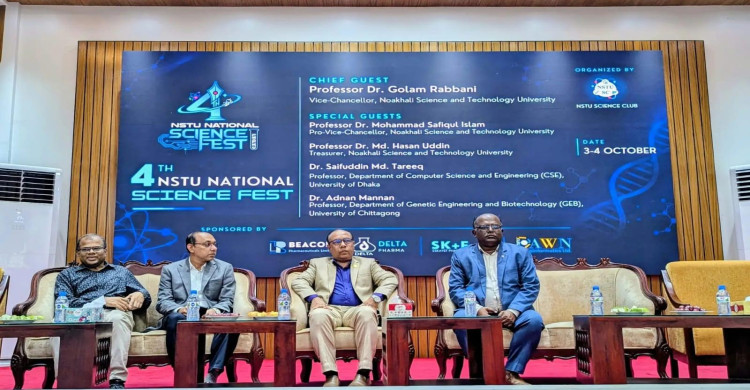 বর্ণাঢ্য আয়োজনে নোবিপ্রবিতে ৪র্থ ন্যাশনাল সায়েন্স ফেস্টের উদ্বোধন অনুষ্ঠিত