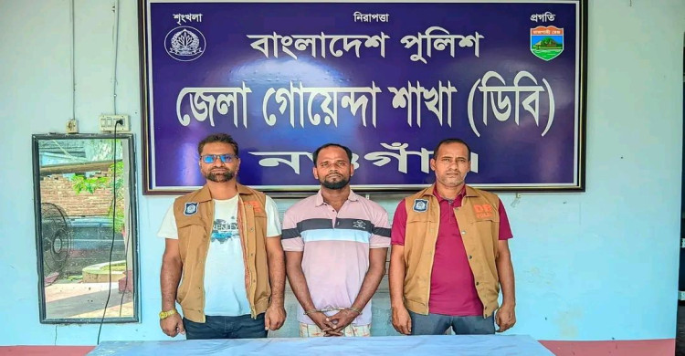 মহাদেবপুরে স্বর্ণ ব্যবসায়ী অলিপ দত্ত হত্যা মামলায় একজন গ্রেপ্তার