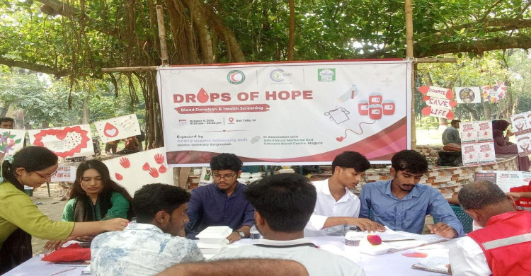 ইবিতে সিসিআরটিবির উদ্যোগে বিনামূল্যে স্বাস্থ্যসেবা ও রক্তদান কর্মসূচি