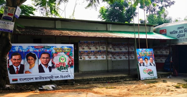 ক্ষেতলালে বিএনপিতে একক প্রার্থী বাছাইয়ে ৭ সদস্যের সার্চ কমিটি গঠন