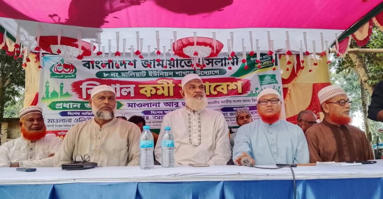 কালীগঞ্জে জামায়াতের কর্মী সমাবেশ অনুষ্ঠিত