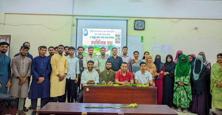 ইবিতে মোরাল প্যারেন্টিং ট্রাস্টের মতবিনিময় সভা অনুষ্ঠিত