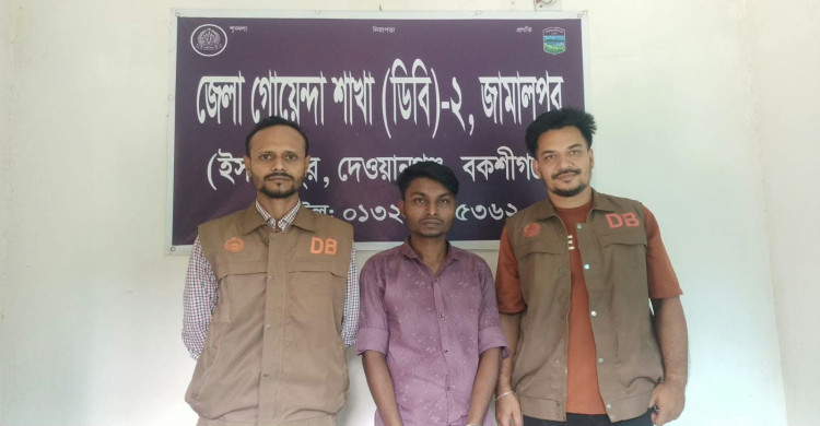 বকশীগঞ্জে ৩১ পিস ইয়াবা ও নগদ টাকাসহ যুবক গ্রেপ্তার