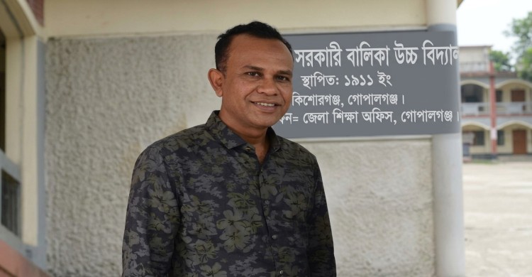 গোপালগঞ্জ শিক্ষকের বিরুদ্ধে ছাত্রীদের অভিযোগ, বিদ্যালয়ে শিক্ষার্থীদের বিক্ষোভ