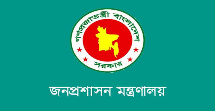 চার জেলায় নতুন জেলা প্রশাসক, বদলি আরও তিন ডিসি