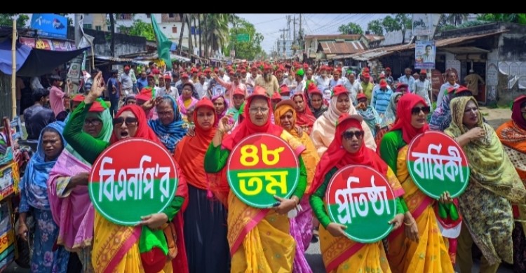 ধামইরহাটে নানা আয়োজনে  বিএনপির  প্রতিষ্ঠা বার্ষিকী পালিত