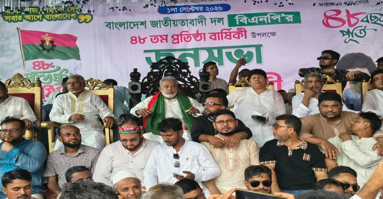 সোনারগাঁয়ে বিএনপির নেতাকর্মীদের ঐক্যবদ্ধভাবে দলের সাংগঠনিক কার্যক্রম শক্তিশালী করার আহবান : এমপি মান্নান