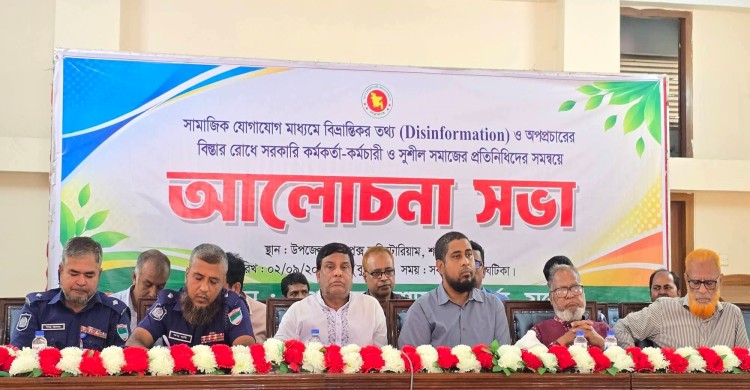 শার্শায় মিডিয়া অপপ্রচার রোধে প্রশাসন ও সুশীল সমাজের সমন্বয় সভা