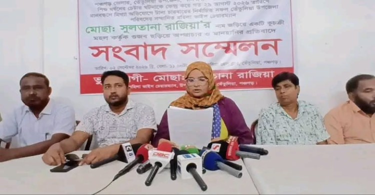 শিশু ধর্ষ/ণচেষ্টার ঘটনা ধামাচাপার অভিযোগ ‘ভিত্তিহীন’, অপপ্রচারের প্রতিবাদে তেঁতুলিয়ায় সুলতানা রাজিয়ার সংবাদ সম্মেলন